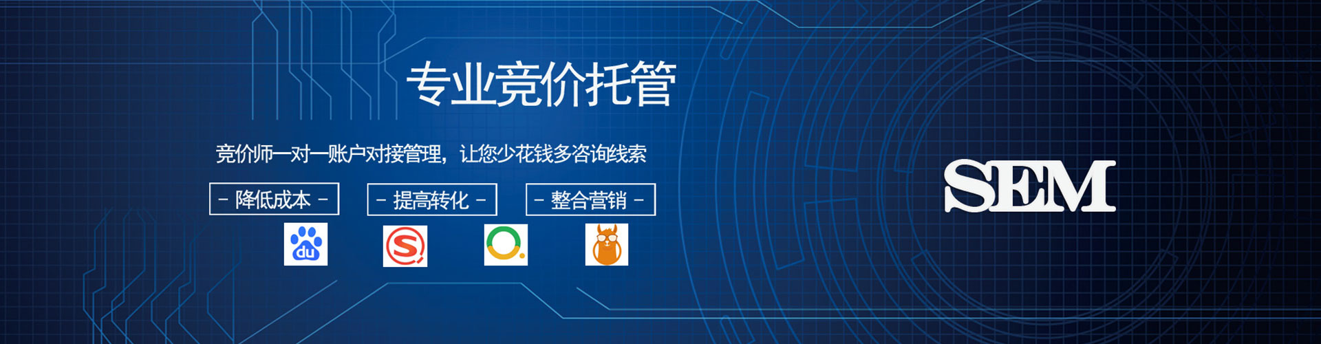 吉林百度推广价格