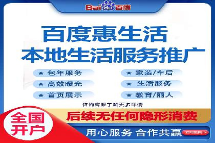 百度竞价个人开户流程详解