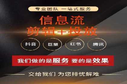 百度竞价托管运营全流程解析及案例分析